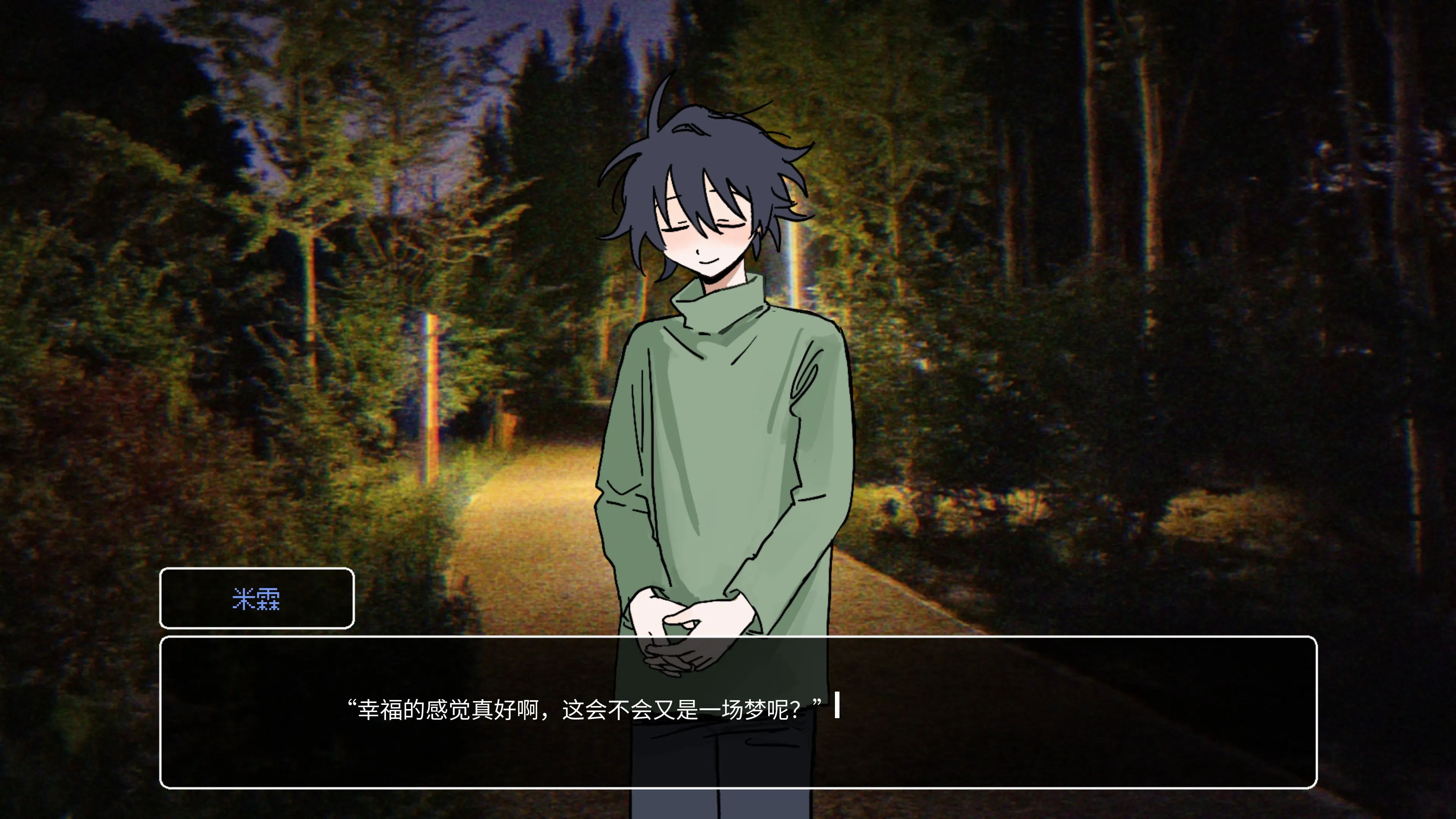 根据作者要求,目前只能公开米霖线的画面